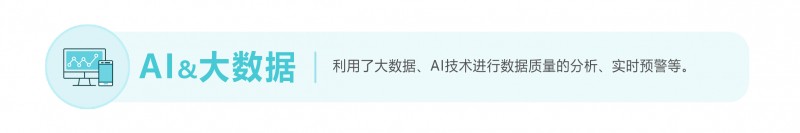 使用特点3