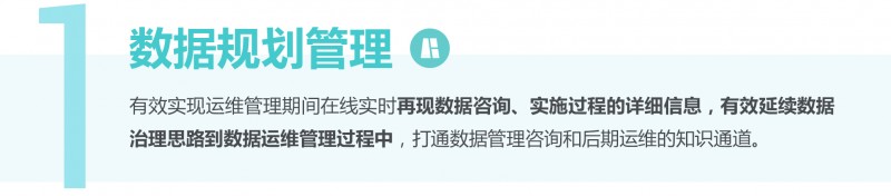 EDG-系统架构1