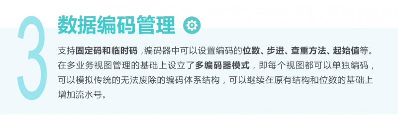 EDG-系统架构3