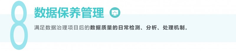 EDG-系统架构8