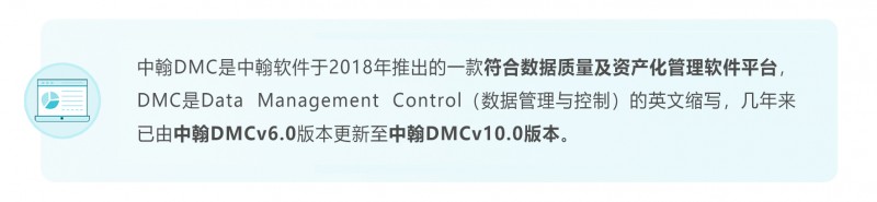 【内容】DMC-产品定位-修改文字
