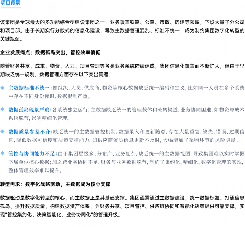 资源 107@4x