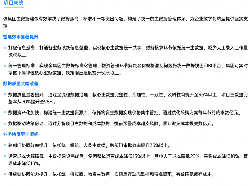 资源 114@4x