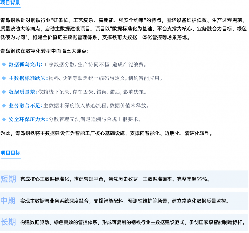 资源 149@4x