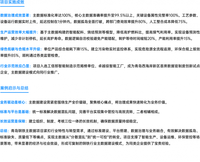资源 155@4x