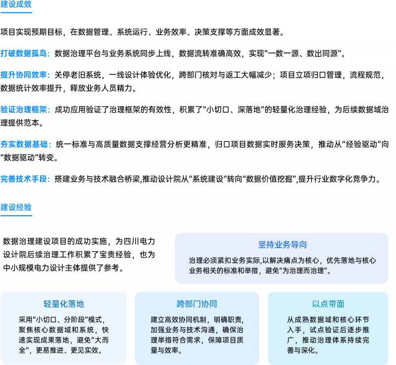 资源 159@4x-8