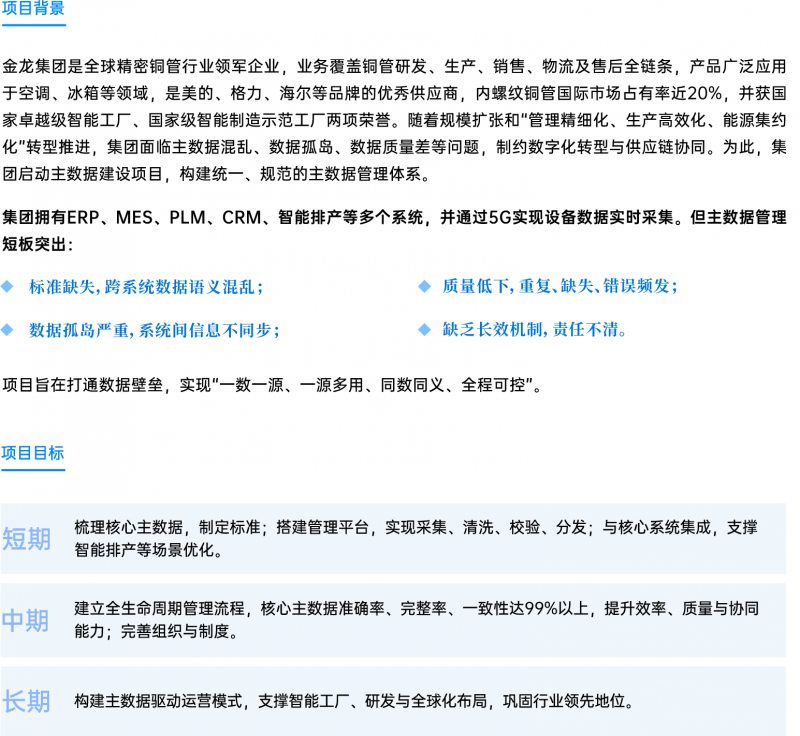 资源 161@4x-8