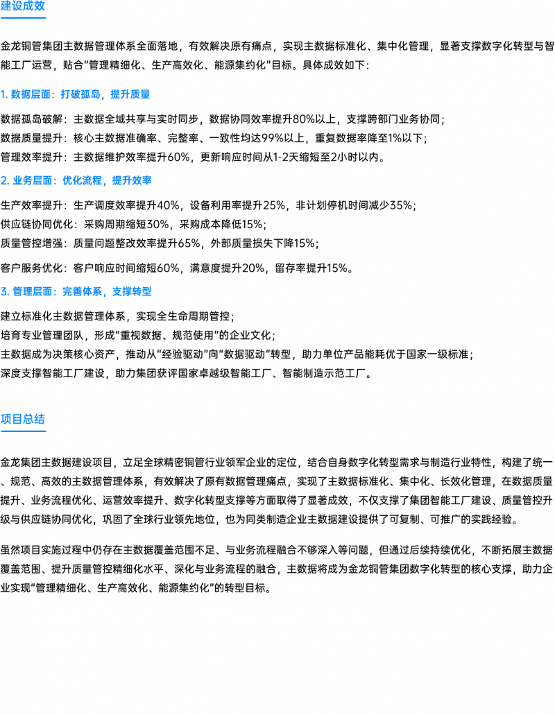 资源 164@4x-8
