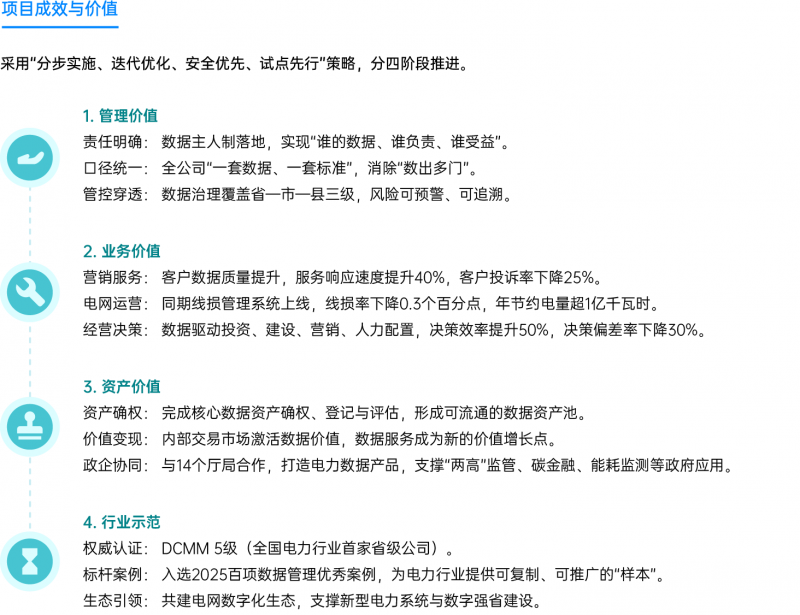 资源 183@4x-8
