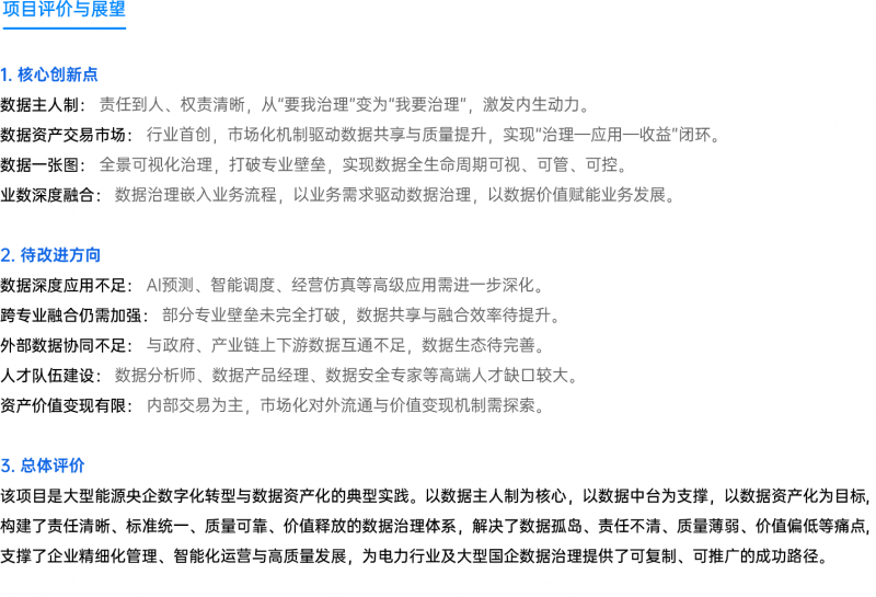 资源 184@4x-8